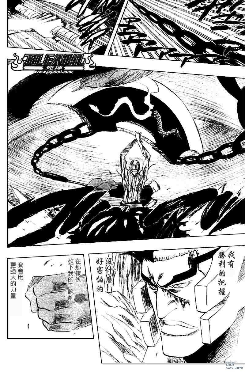 第205话