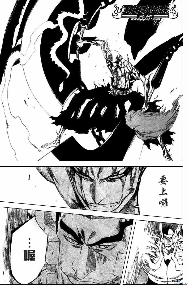 第205话