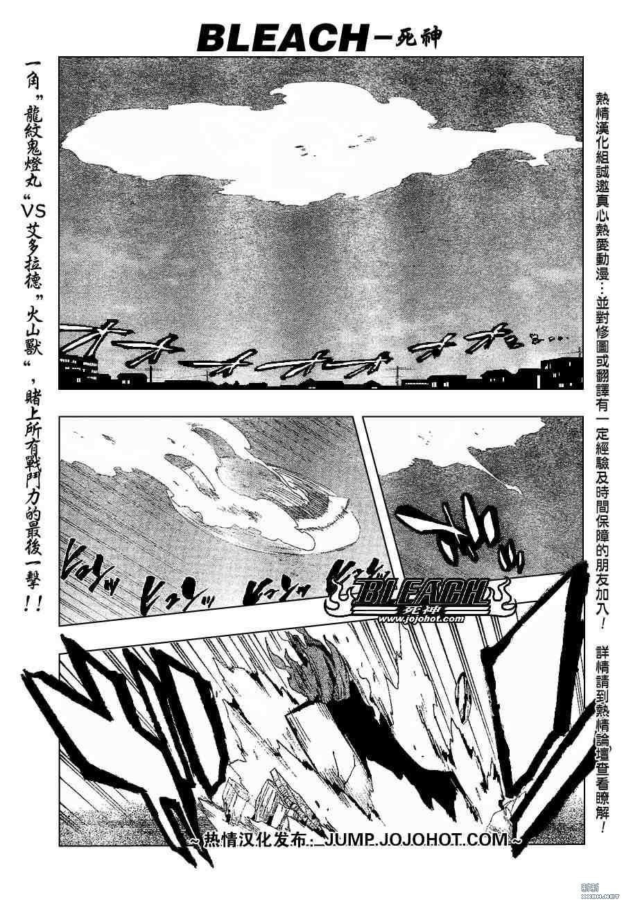 第206话