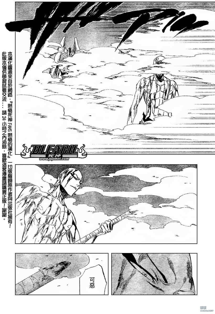 第206话