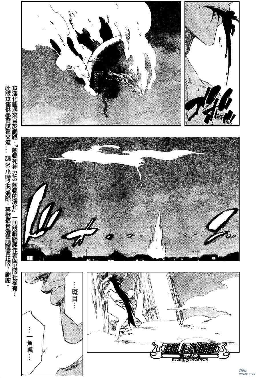 第206话