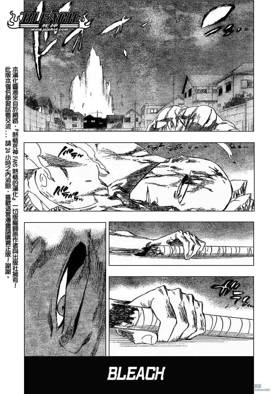第206话