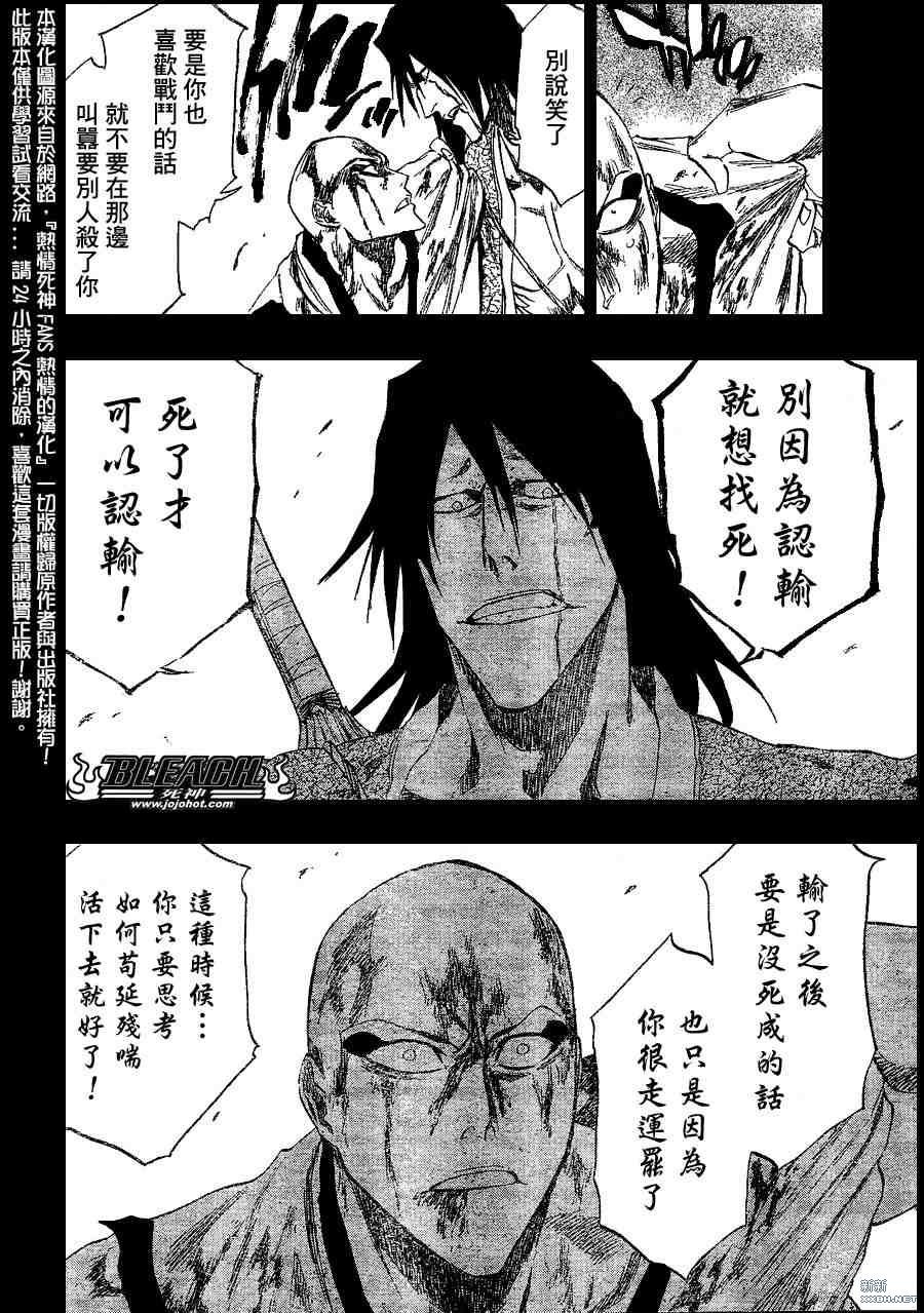 第206话