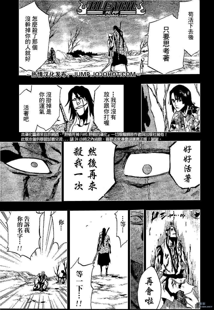 第206话