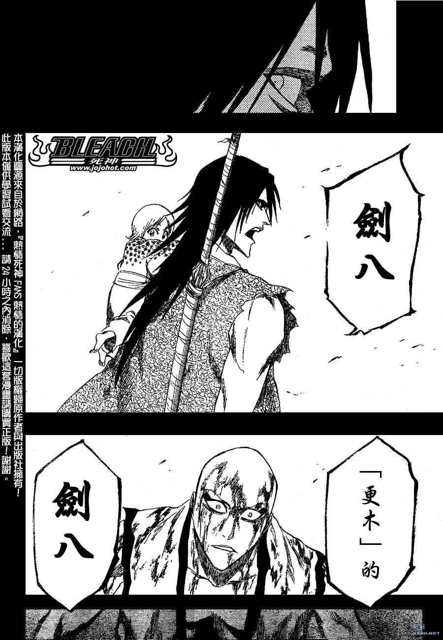 第206话