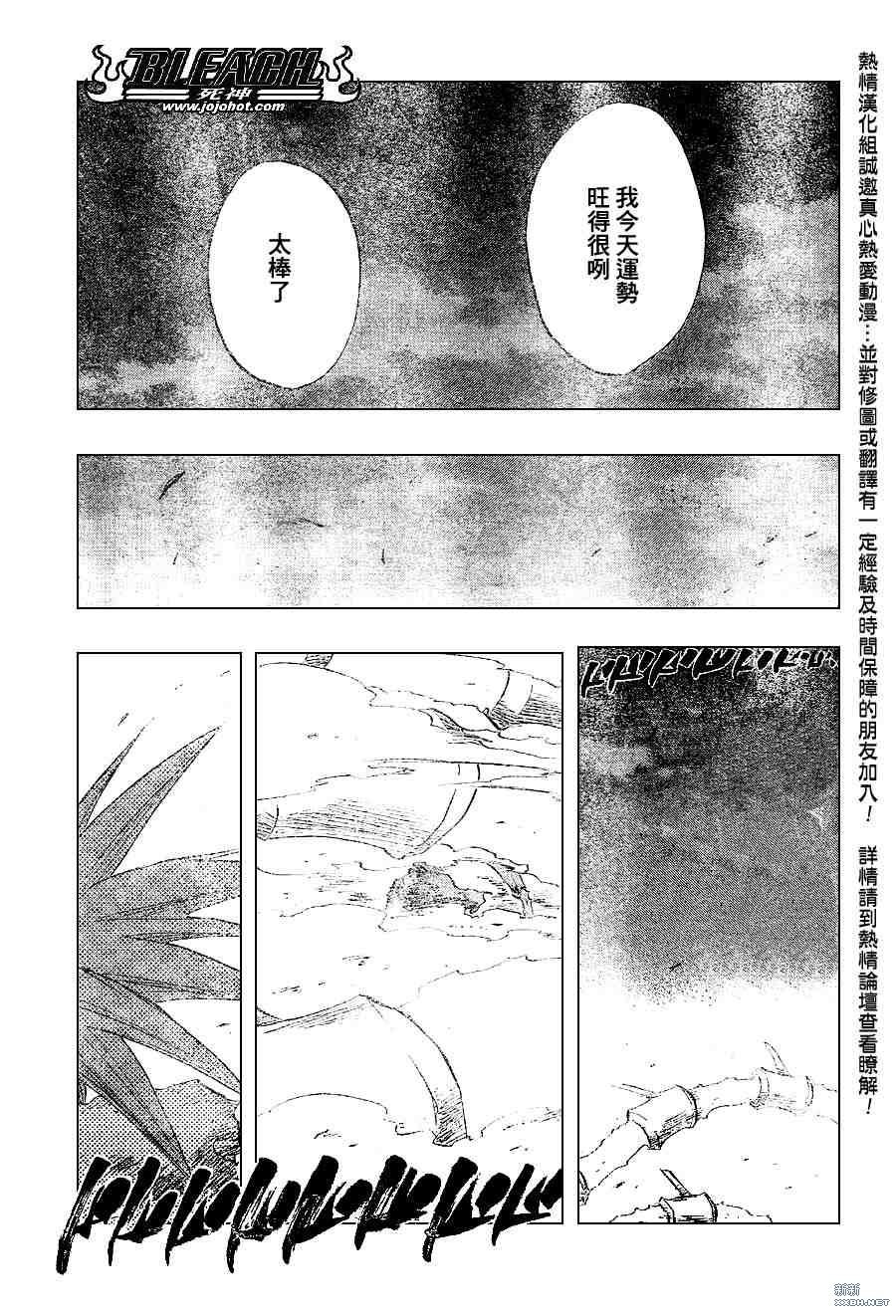 第206话