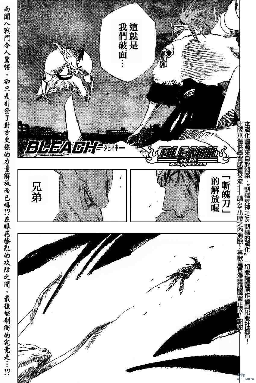 第208话