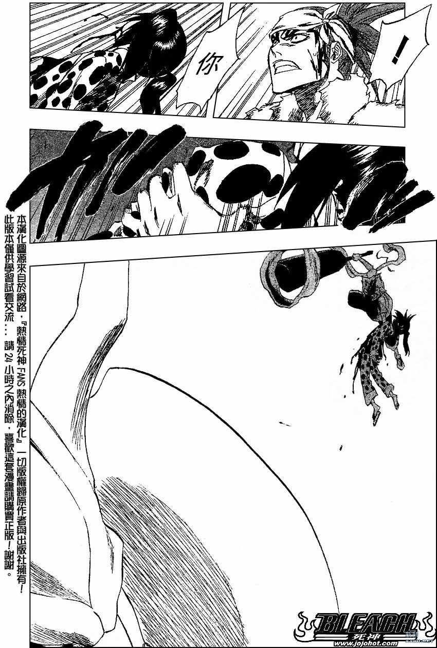 第208话