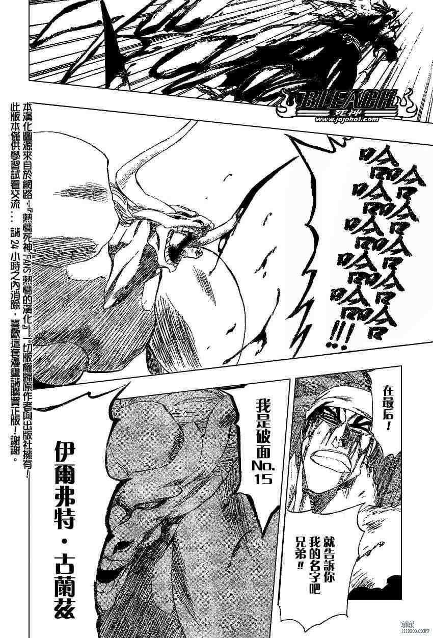 第208话