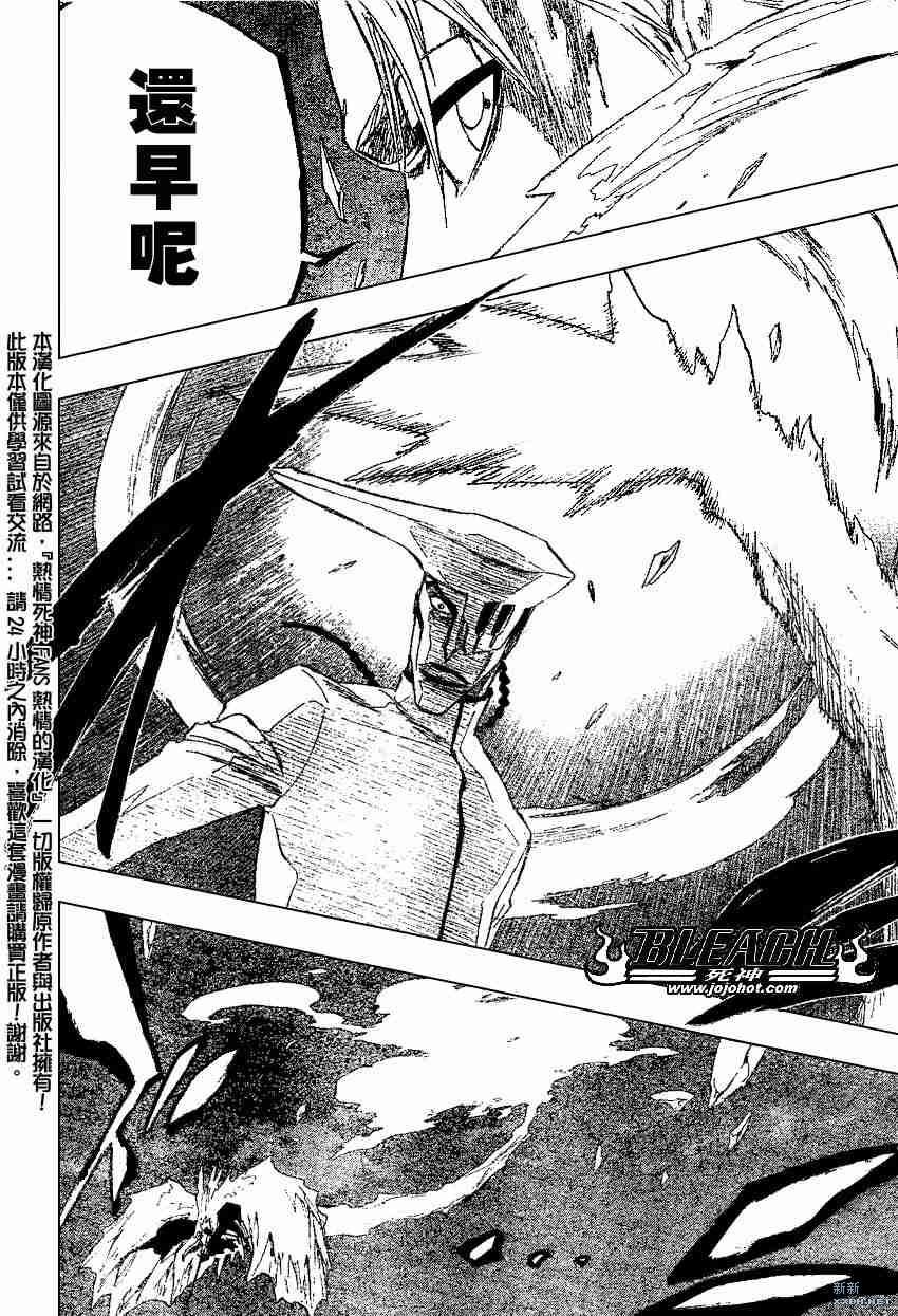 第208话
