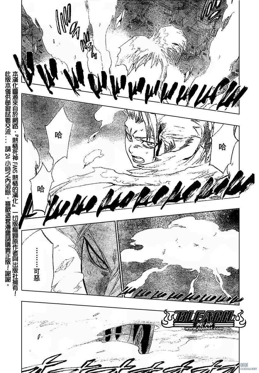 第208话