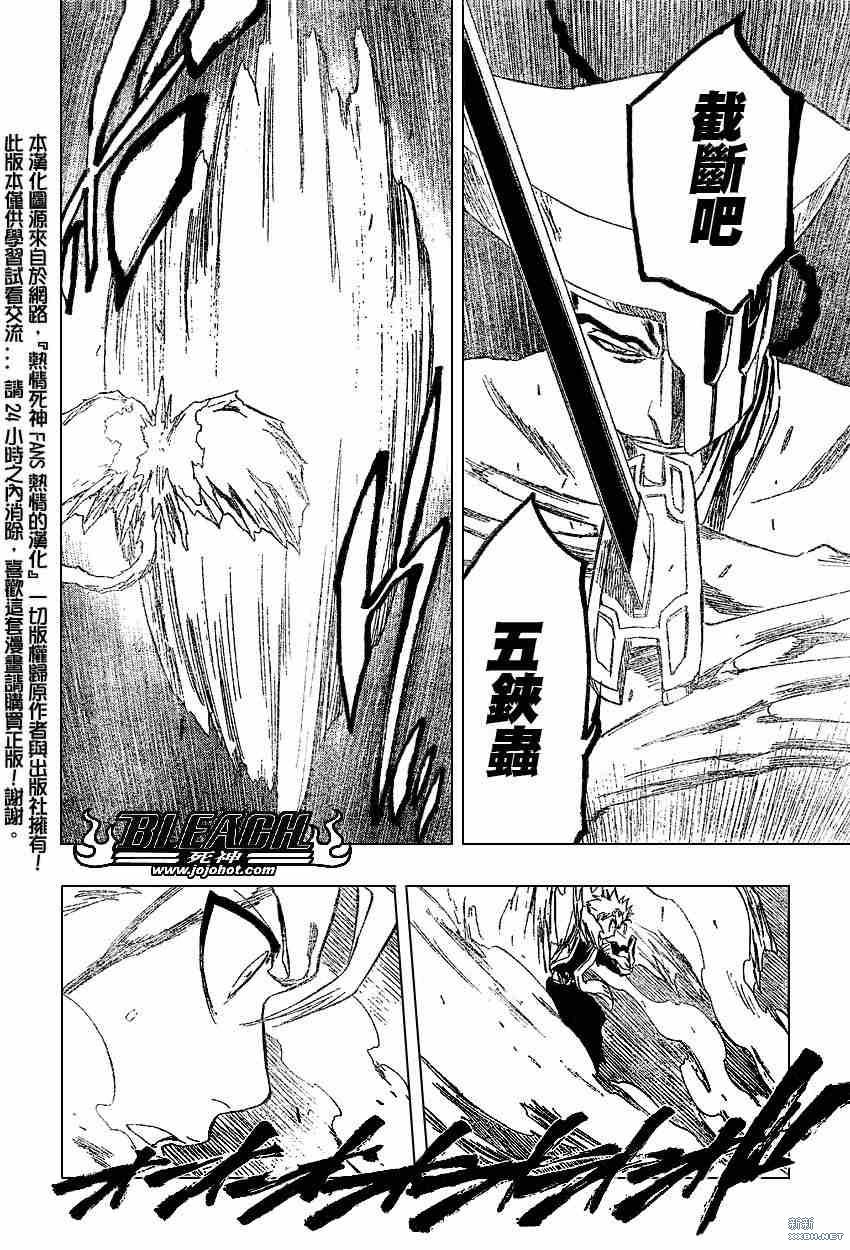 第208话