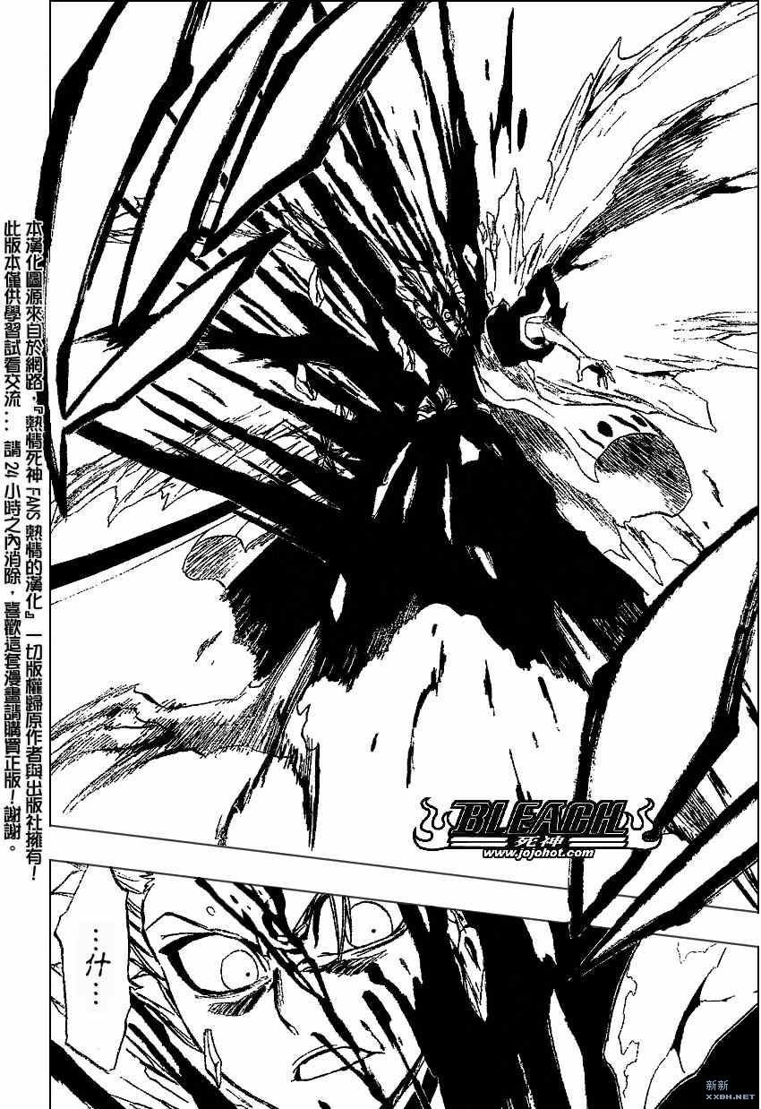 第208话