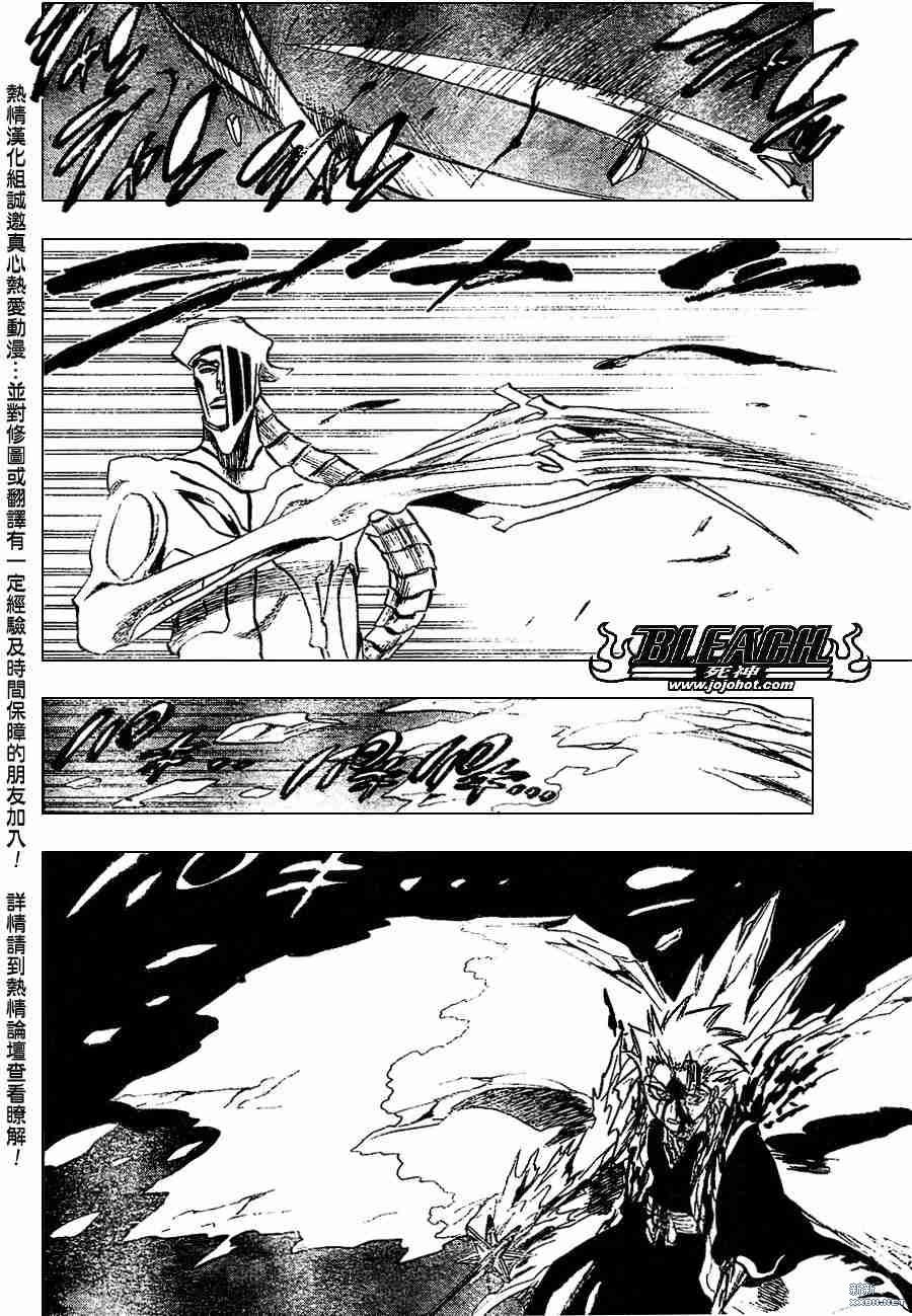 第209话