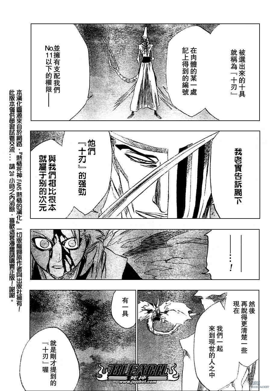 第209话