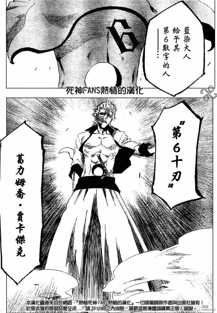 第209话