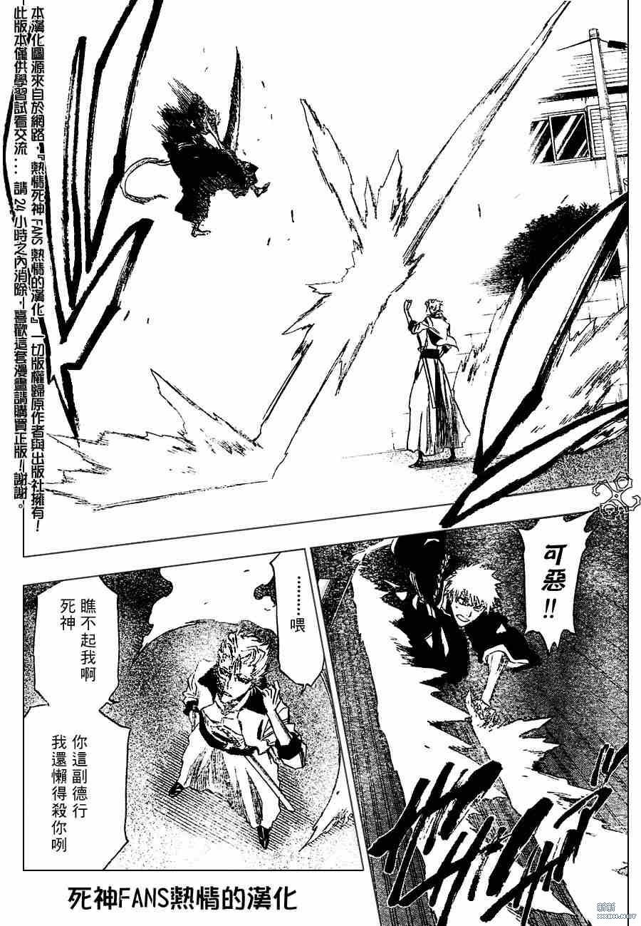 第209话
