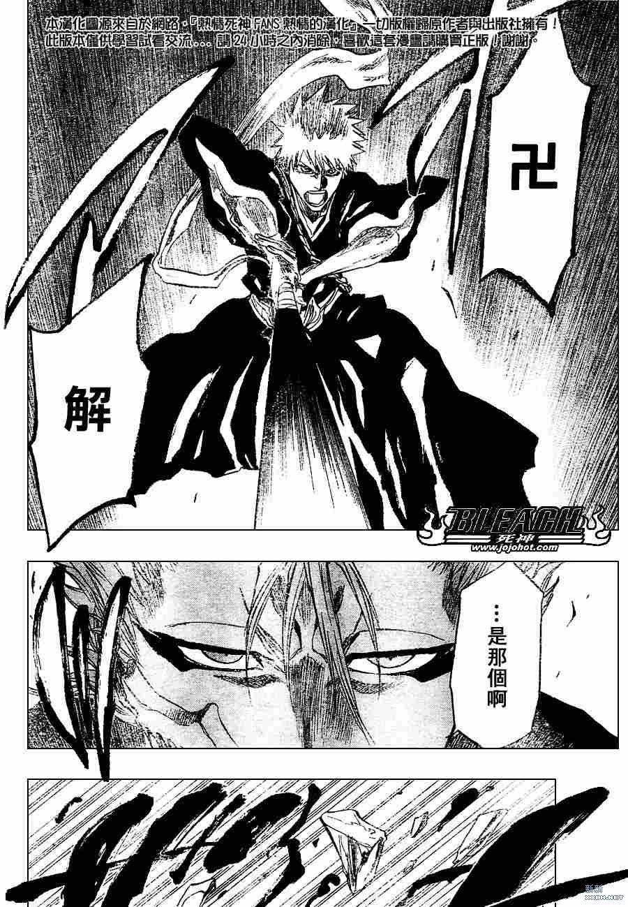 第209话