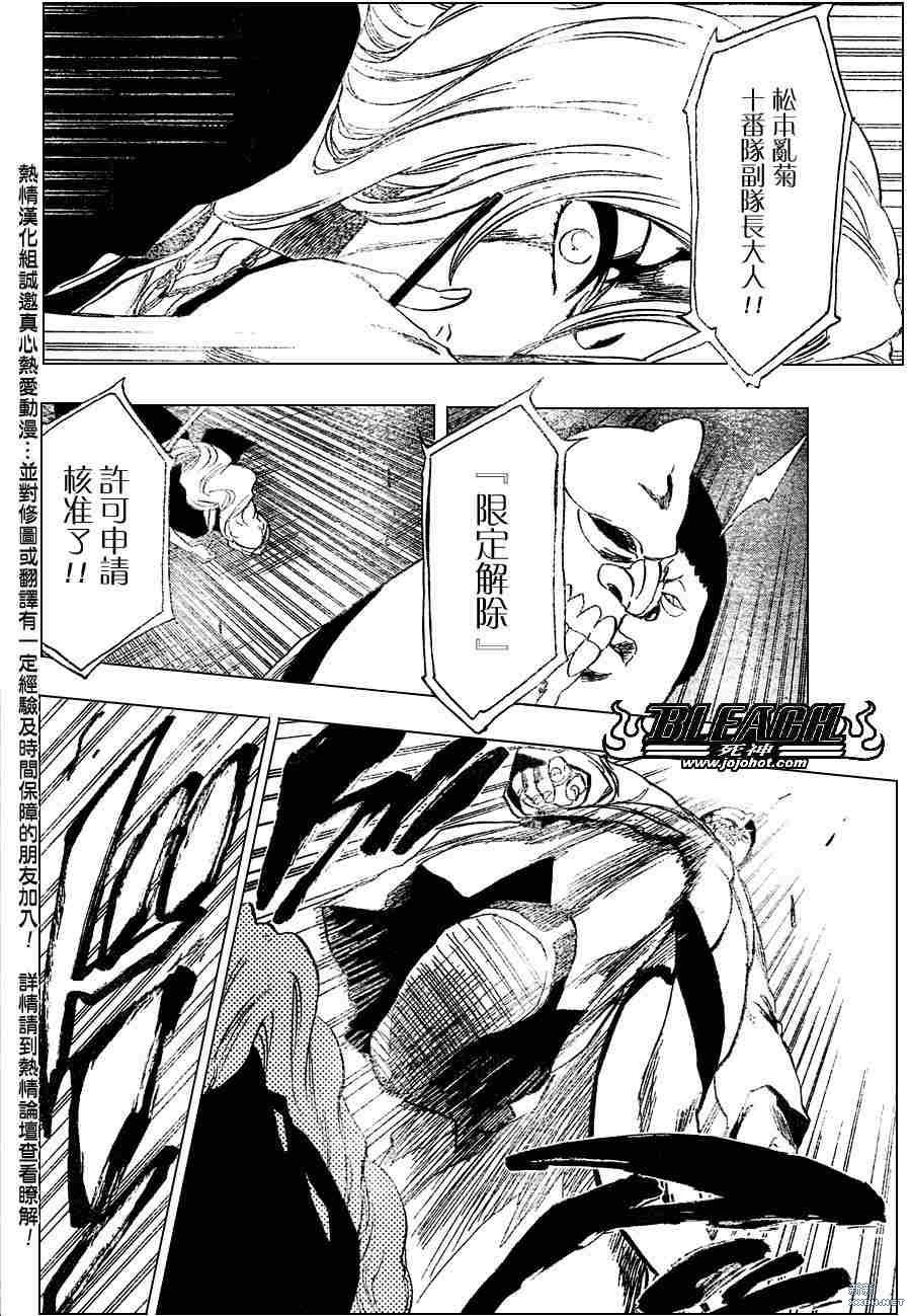 第209话