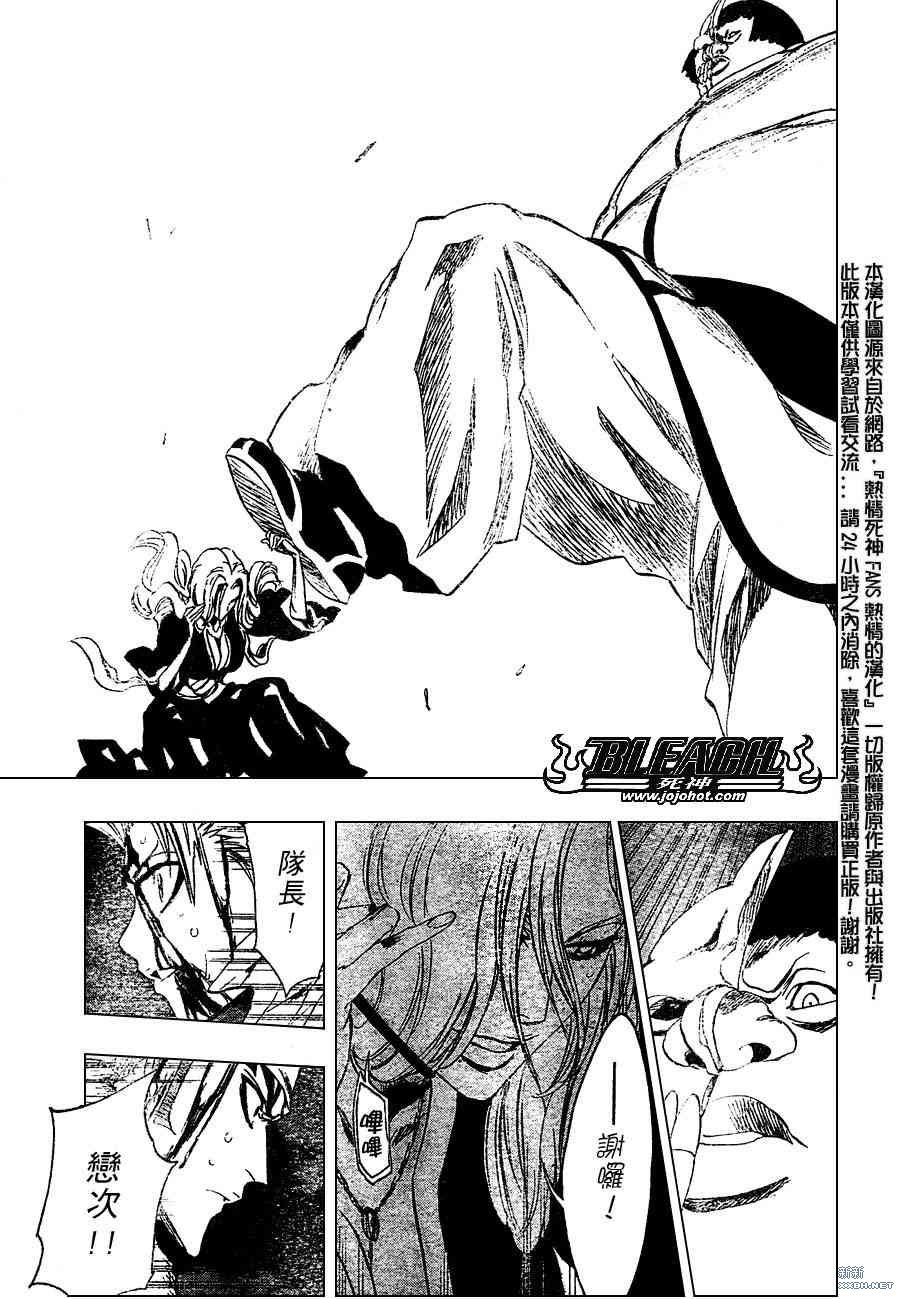 第209话