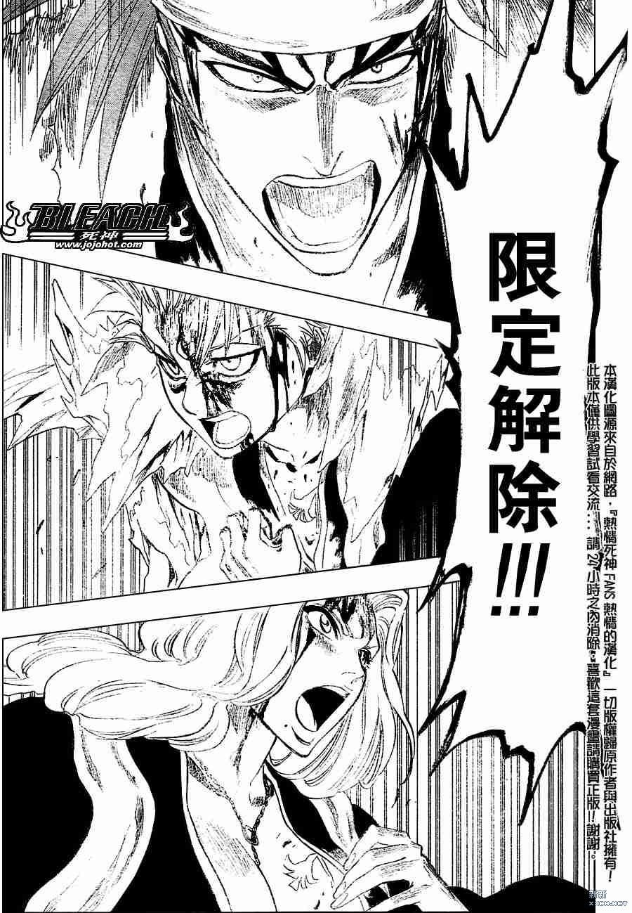 第209话