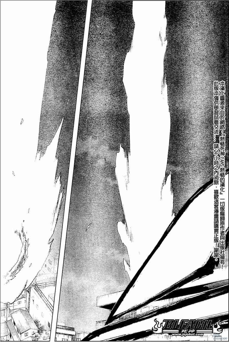 第209话