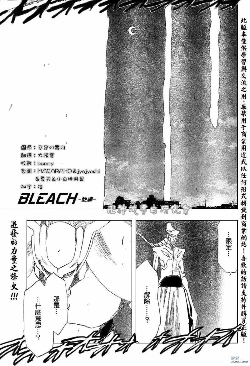 第210话