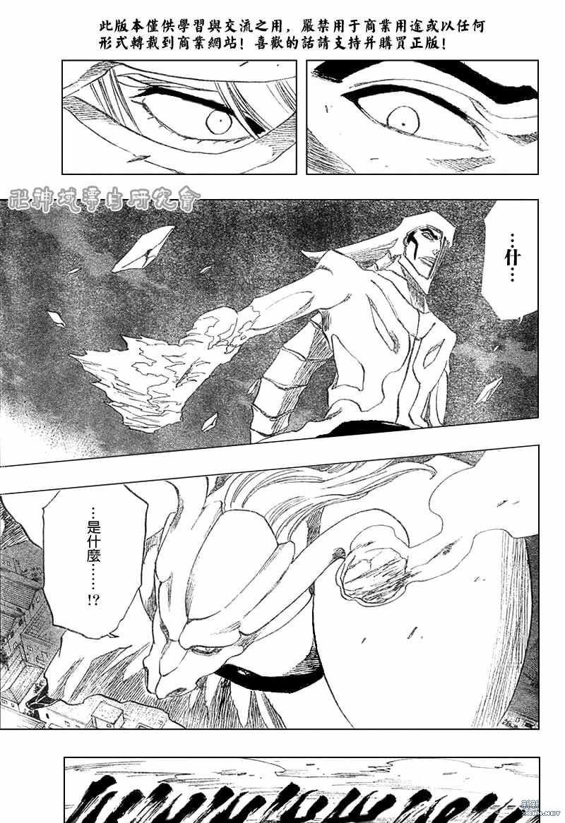 第210话