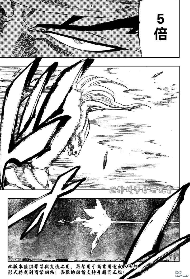 第210话