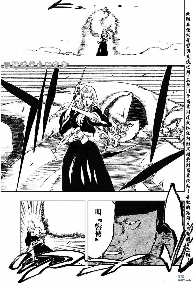 第210话