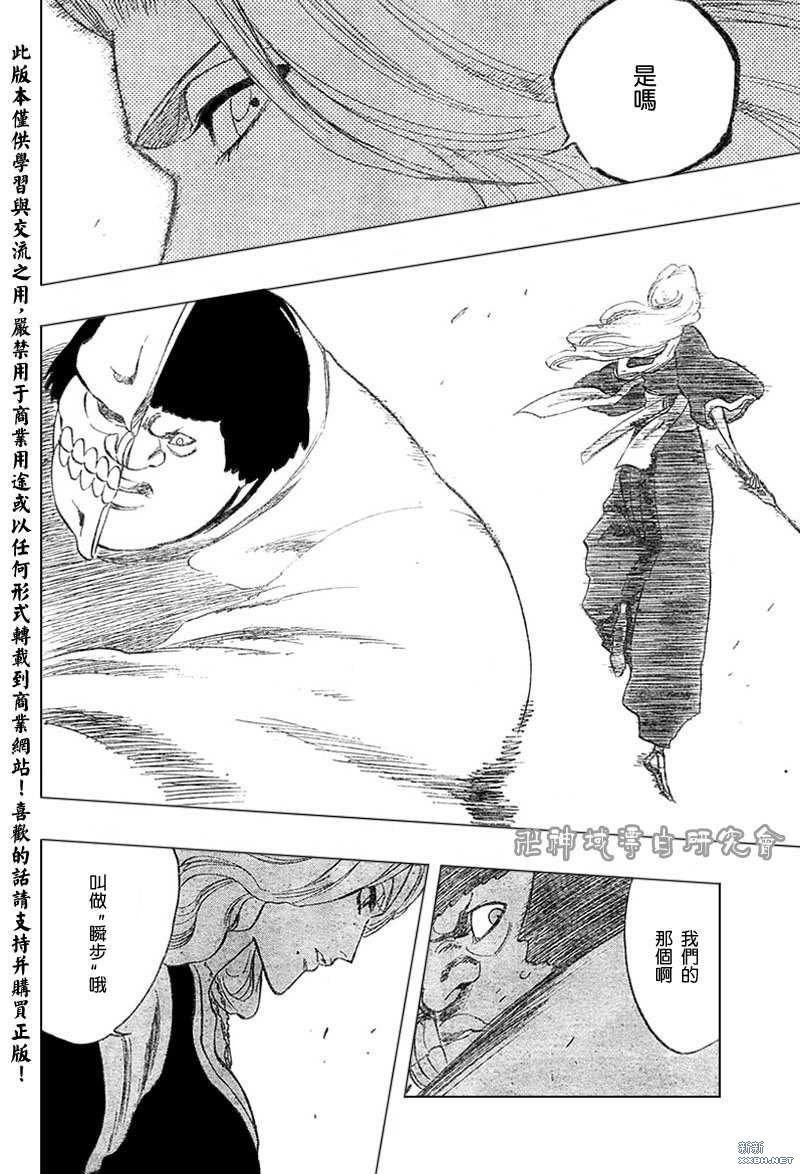 第210话