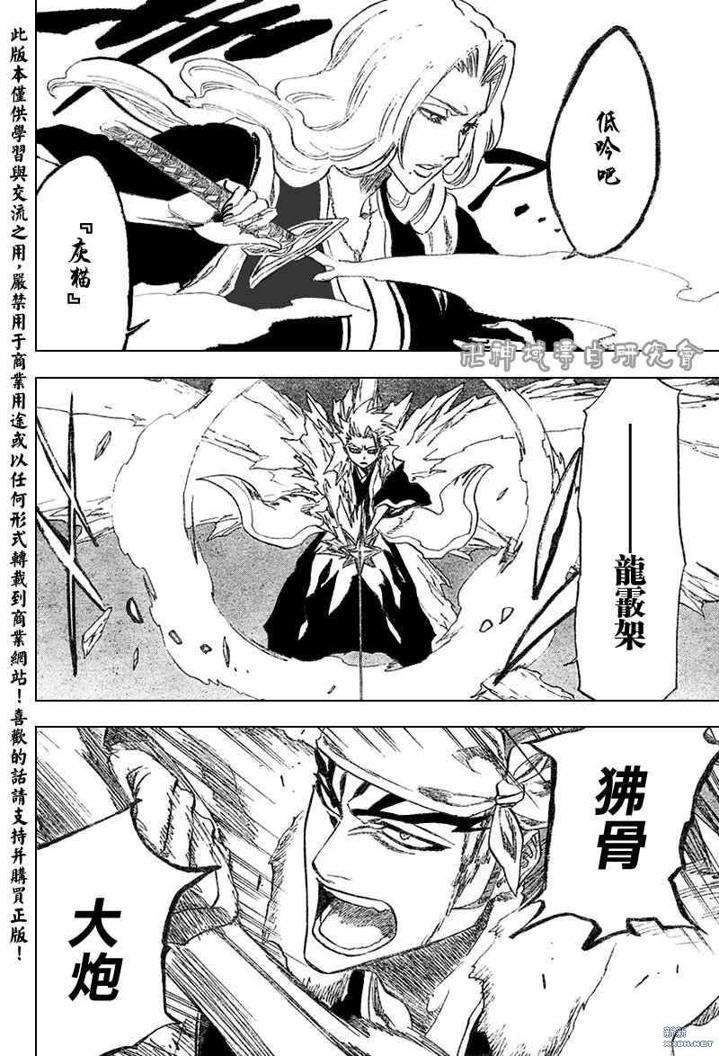 第210话