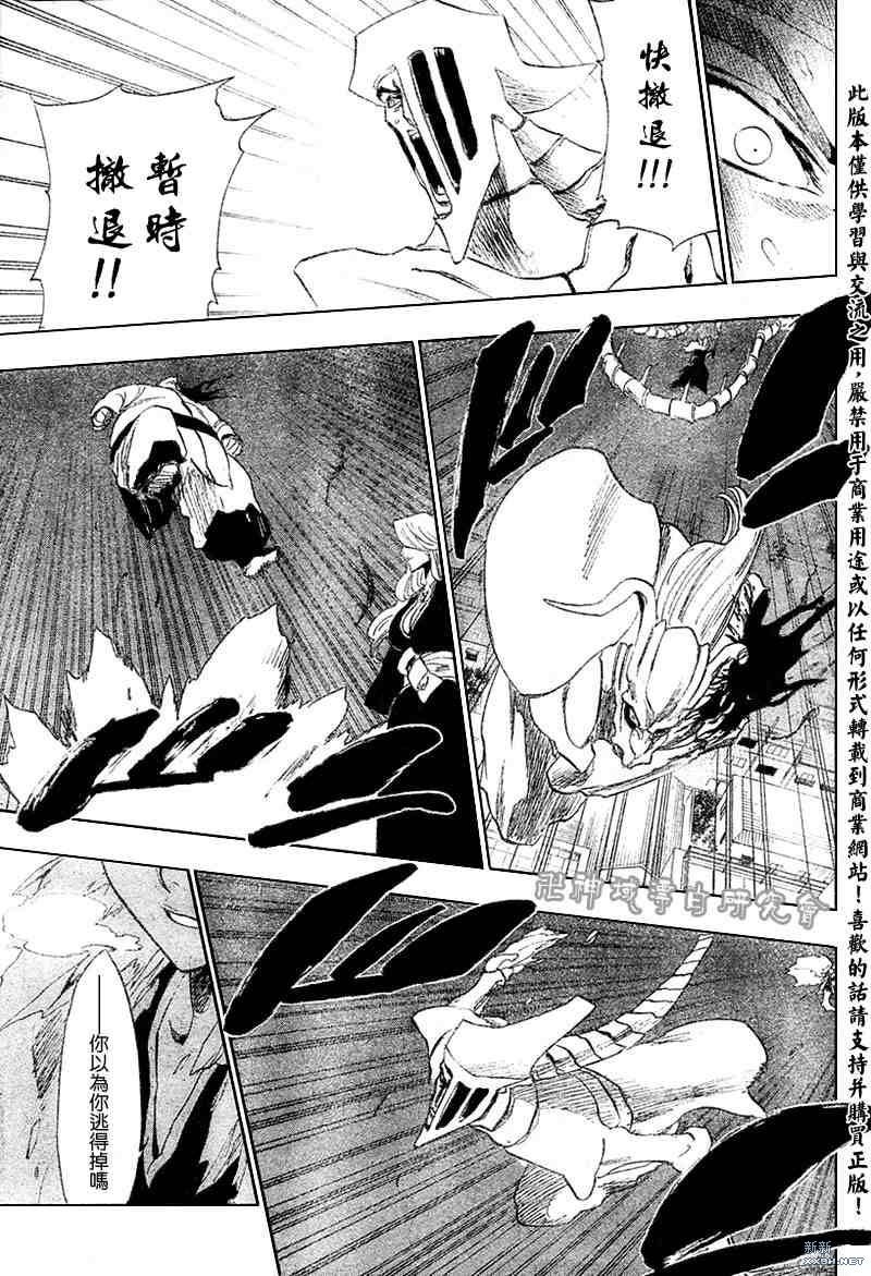 第210话
