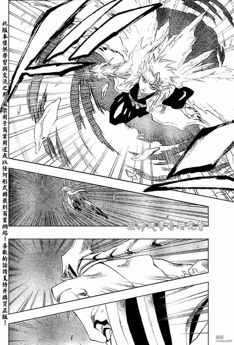 第210话