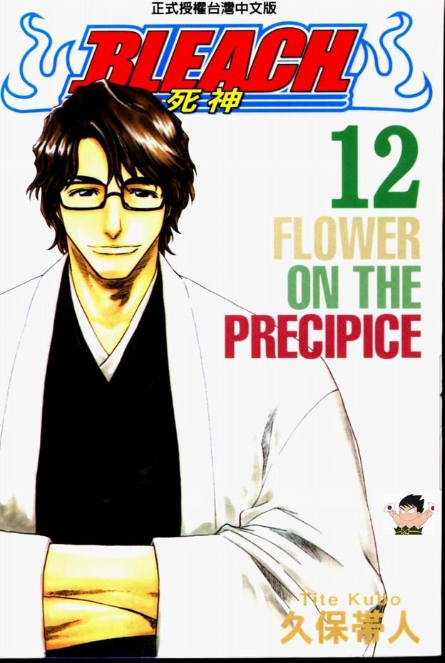 第12卷