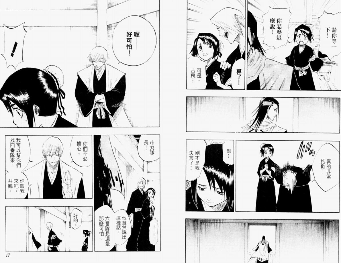 第12卷