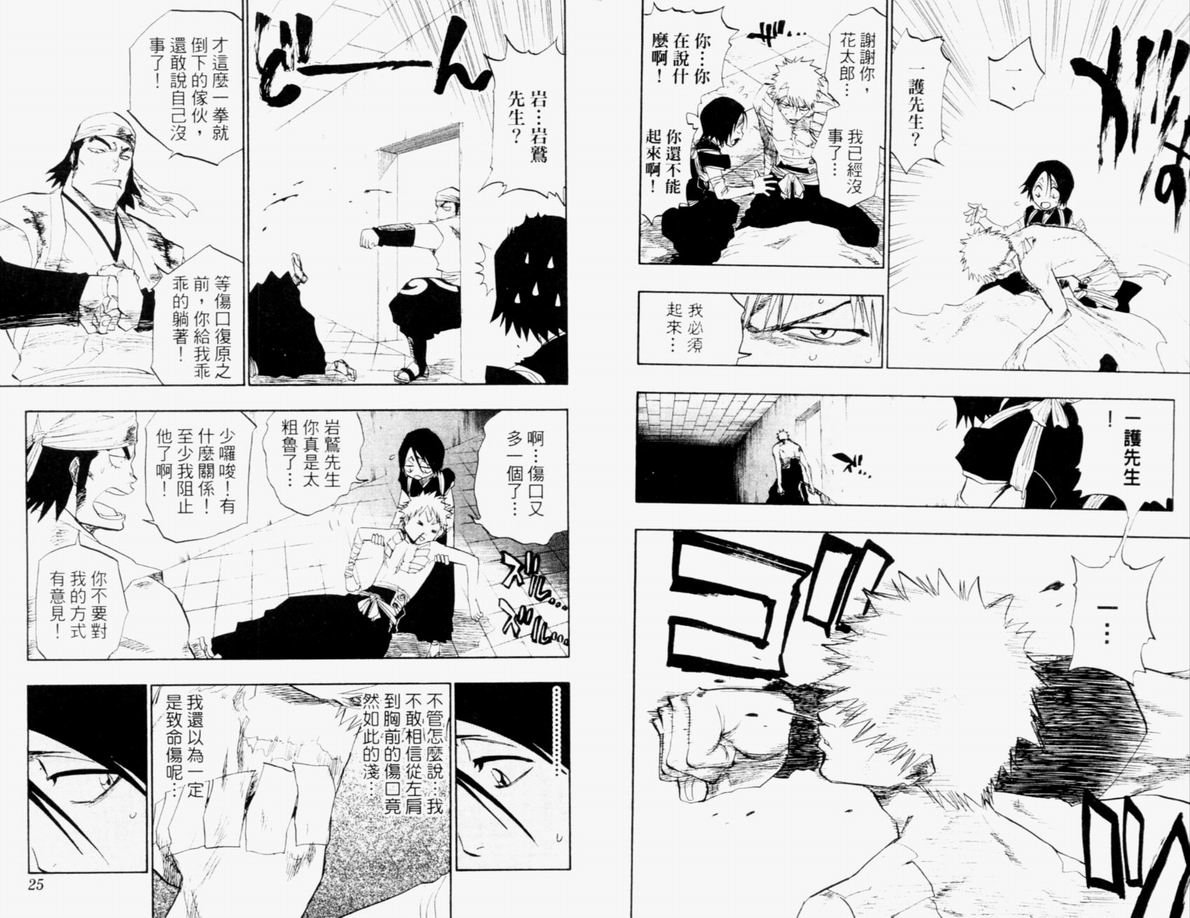 第12卷