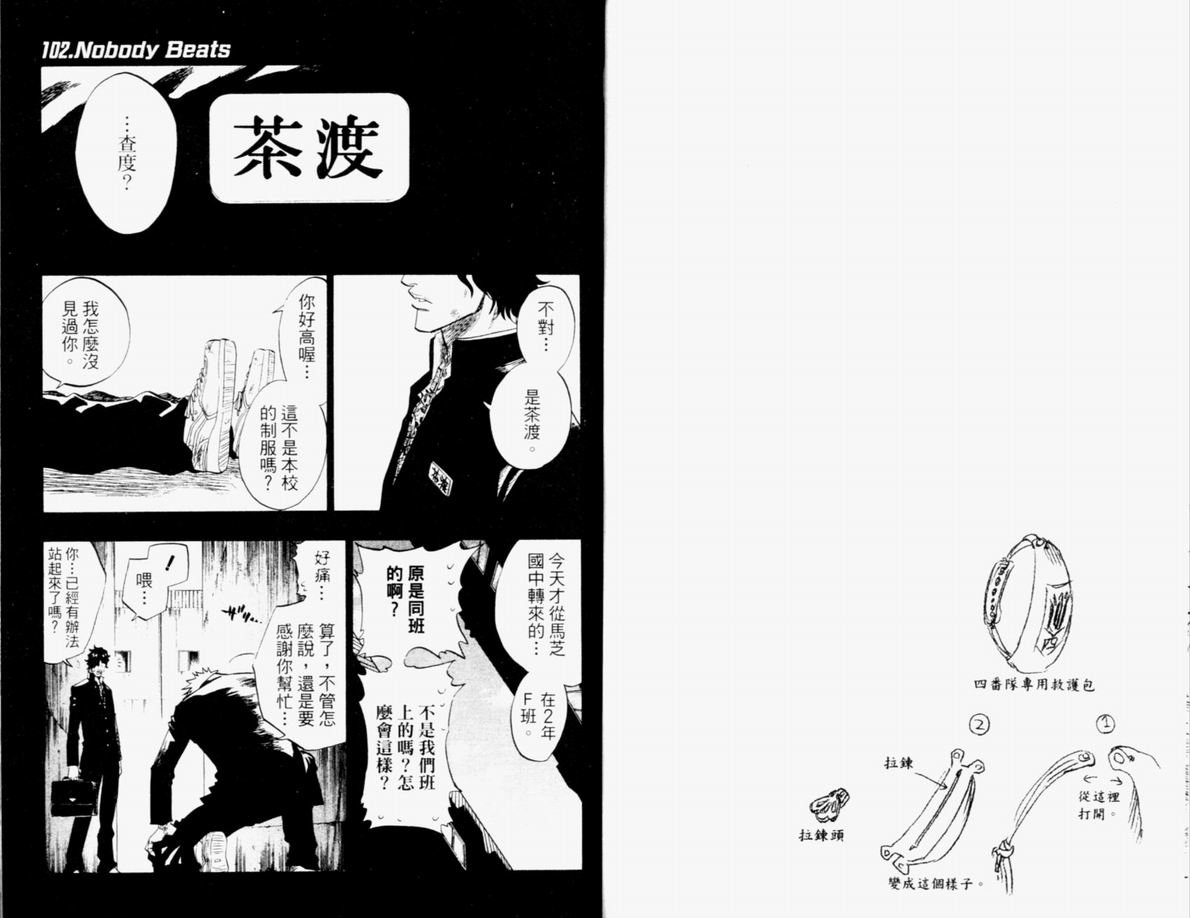 第12卷