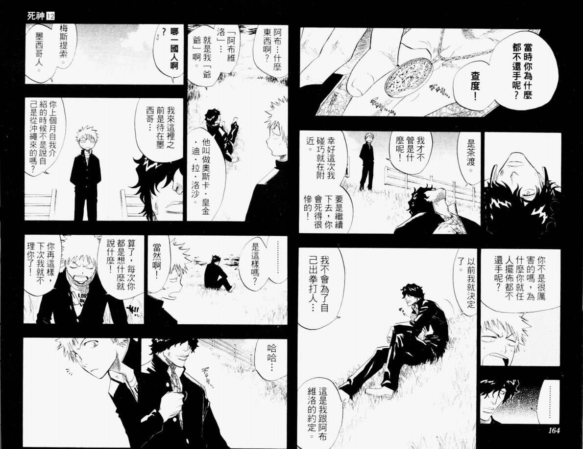 第12卷