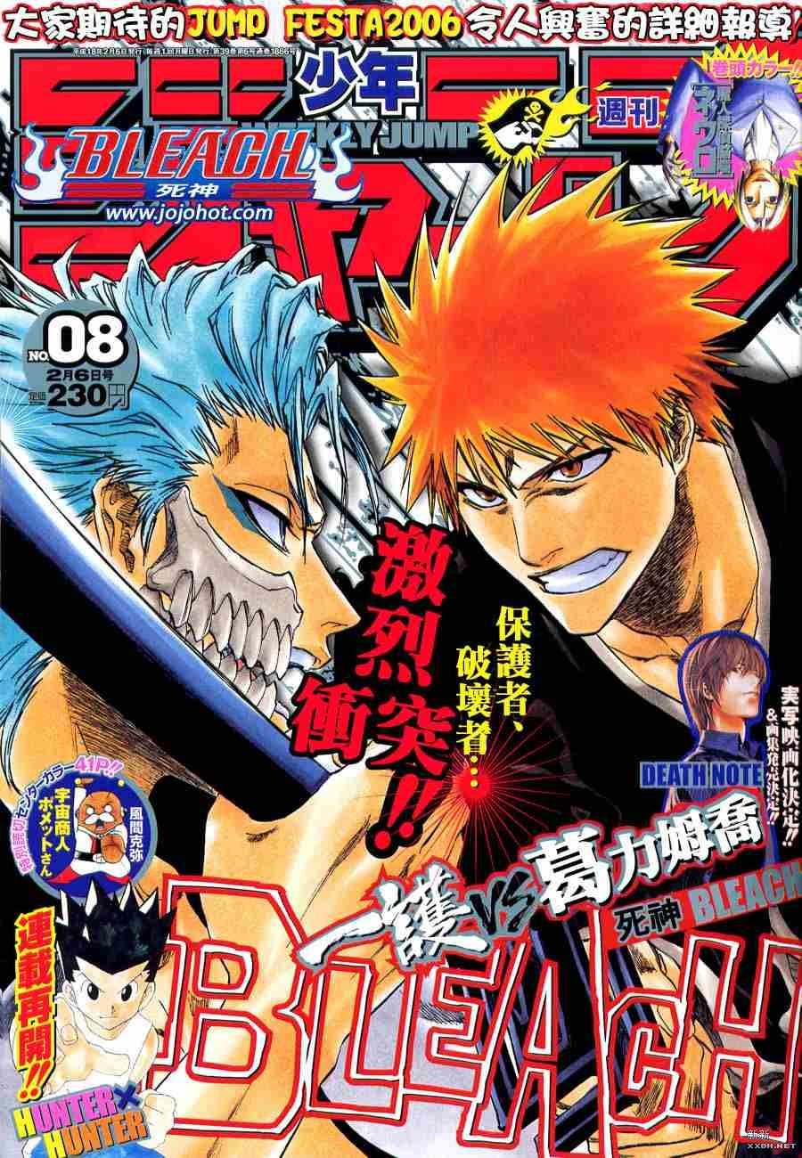 第211话