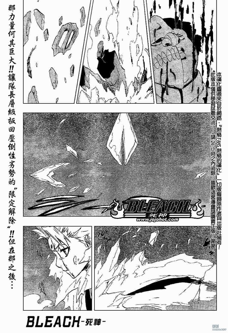 第211话