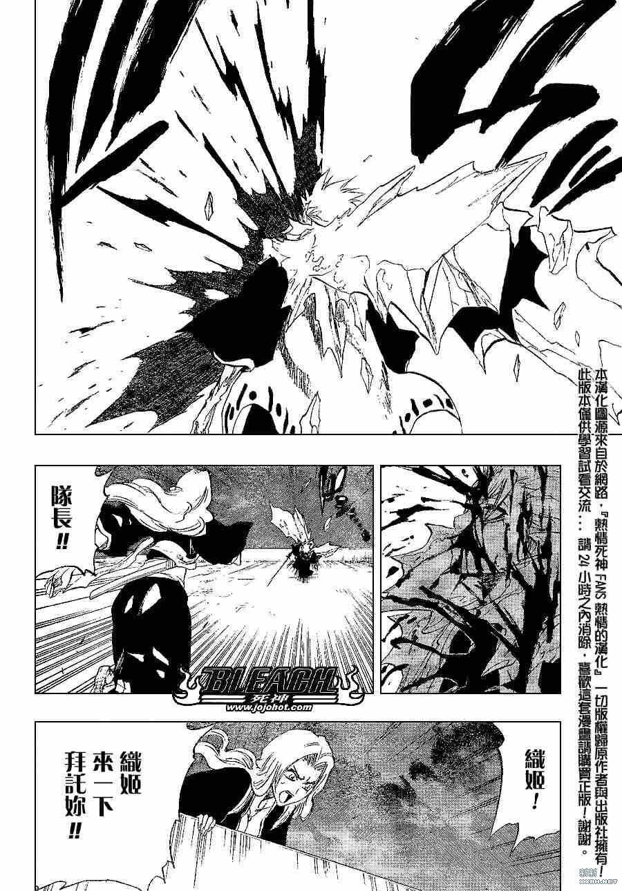 第211话