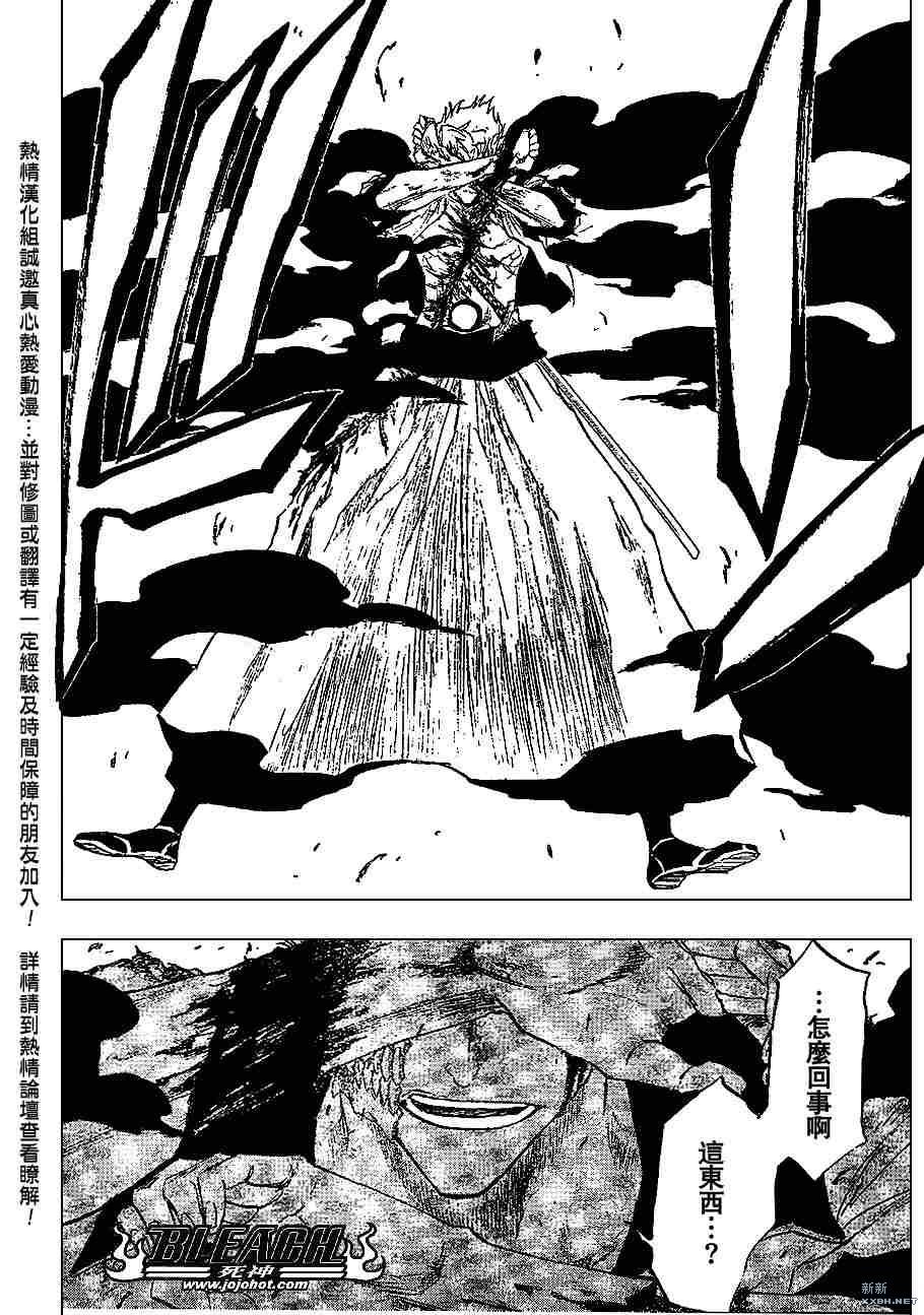 第211话