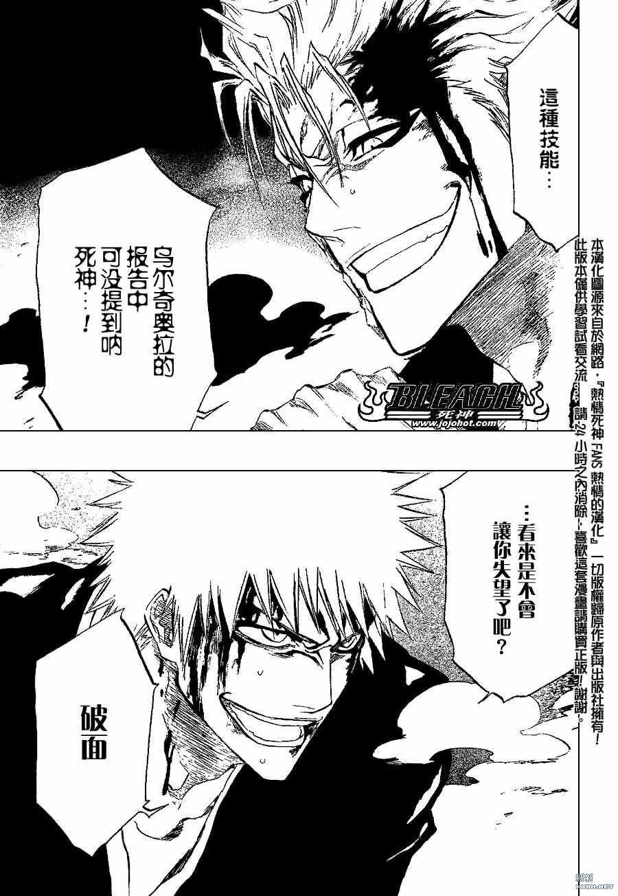 第211话