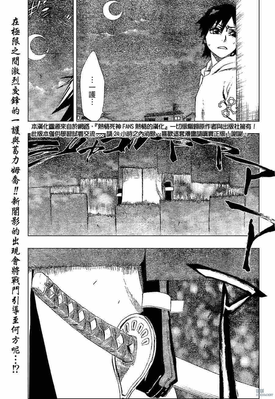 第211话
