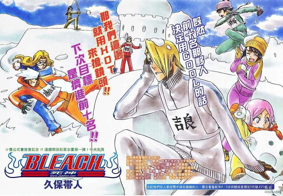 第212话