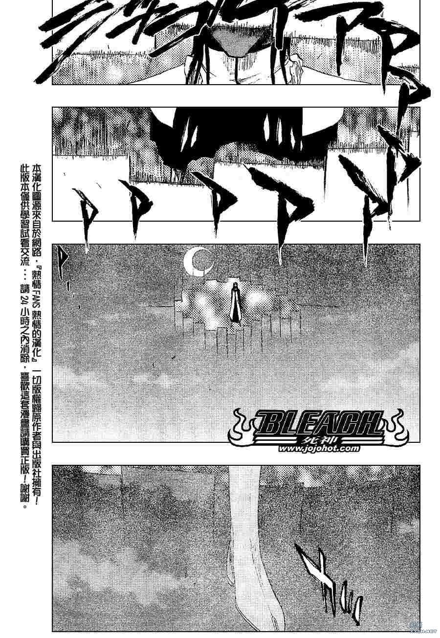第212话