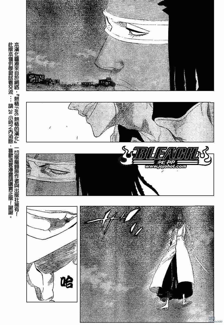 第212话