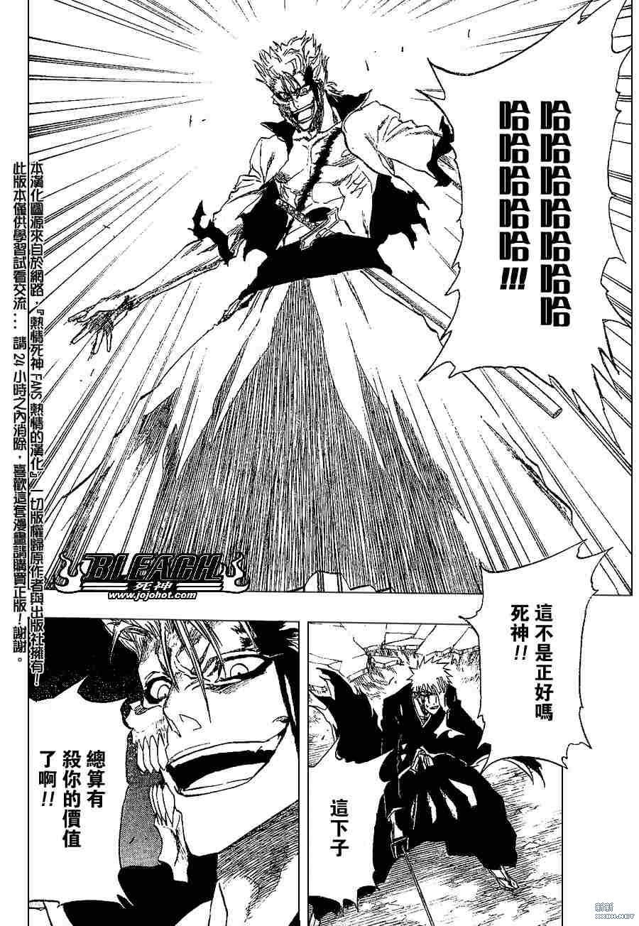 第212话