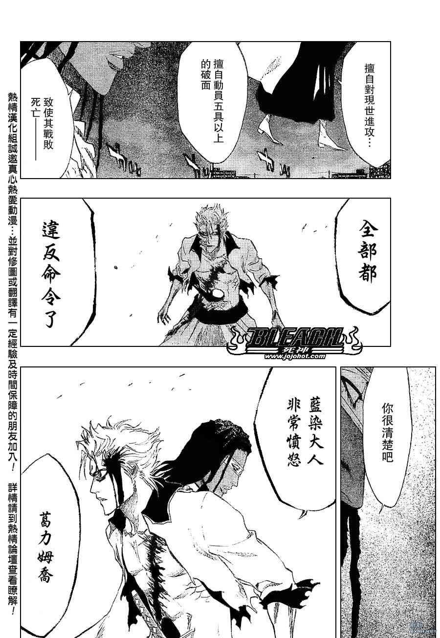 第212话